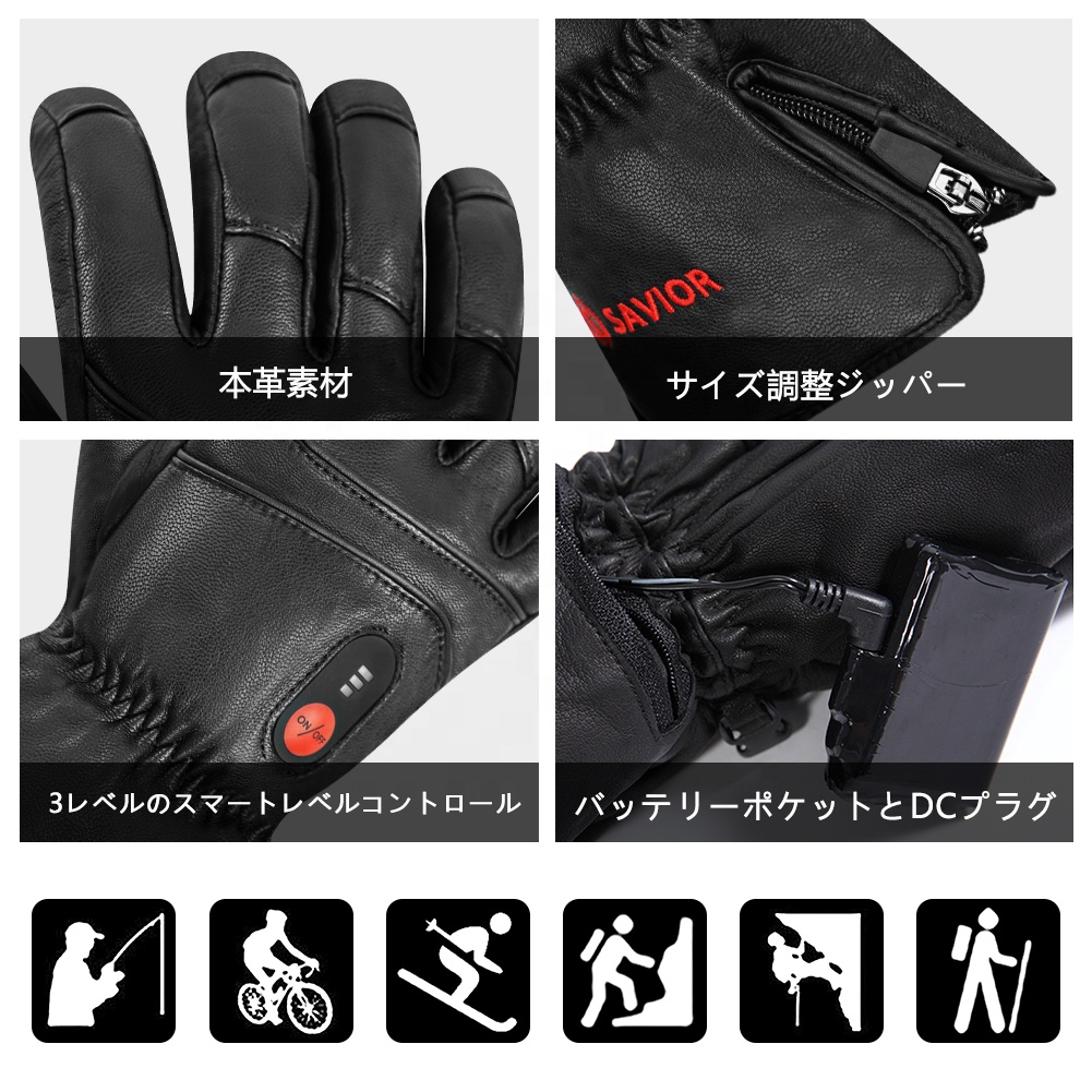 Heated Leather Gloves Men Wome - Hand Warmer Electric recension och pris